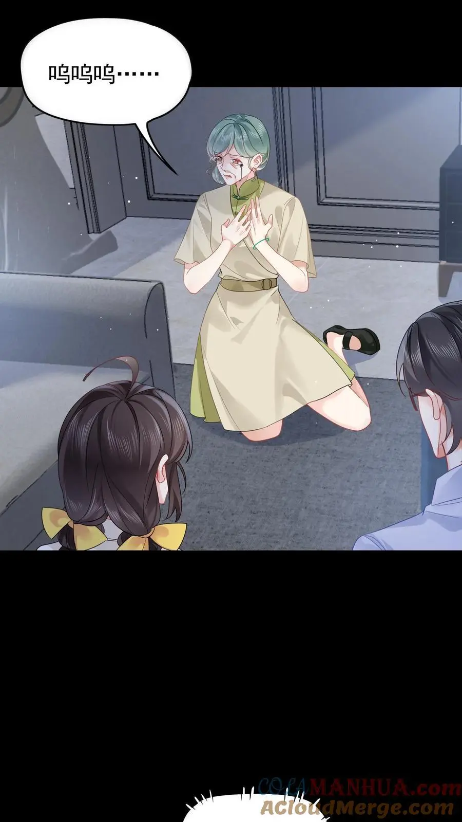 第138话 苏锦救恶鬼16
