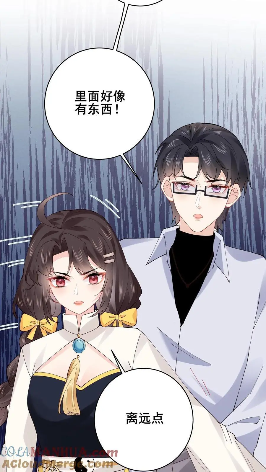 第158话 花圃下的恶鬼4
