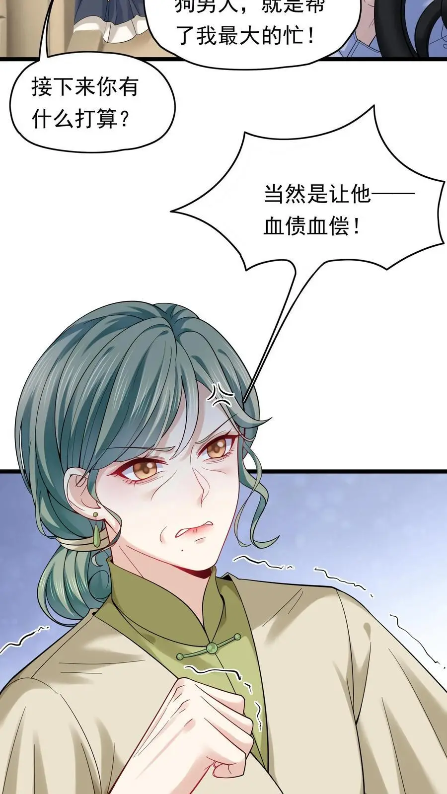 第135话 血债血偿25