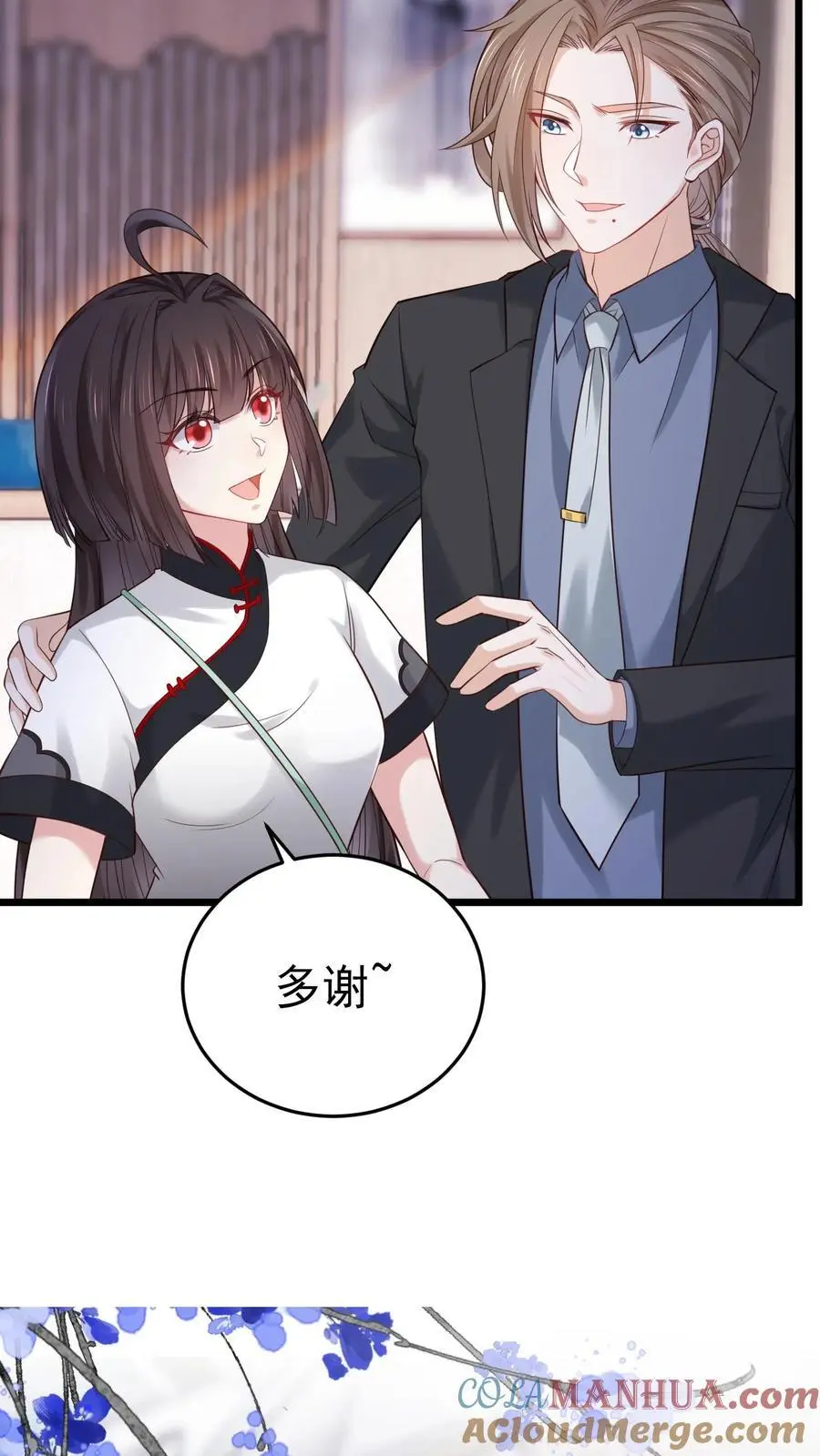 第34话 深夜审女鬼10