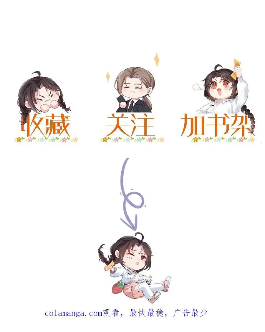 第106话 来新活了23