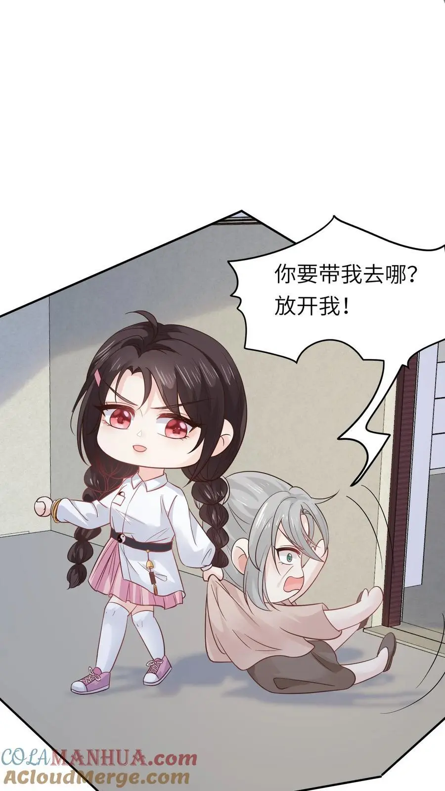 第81话 地下室回魂6