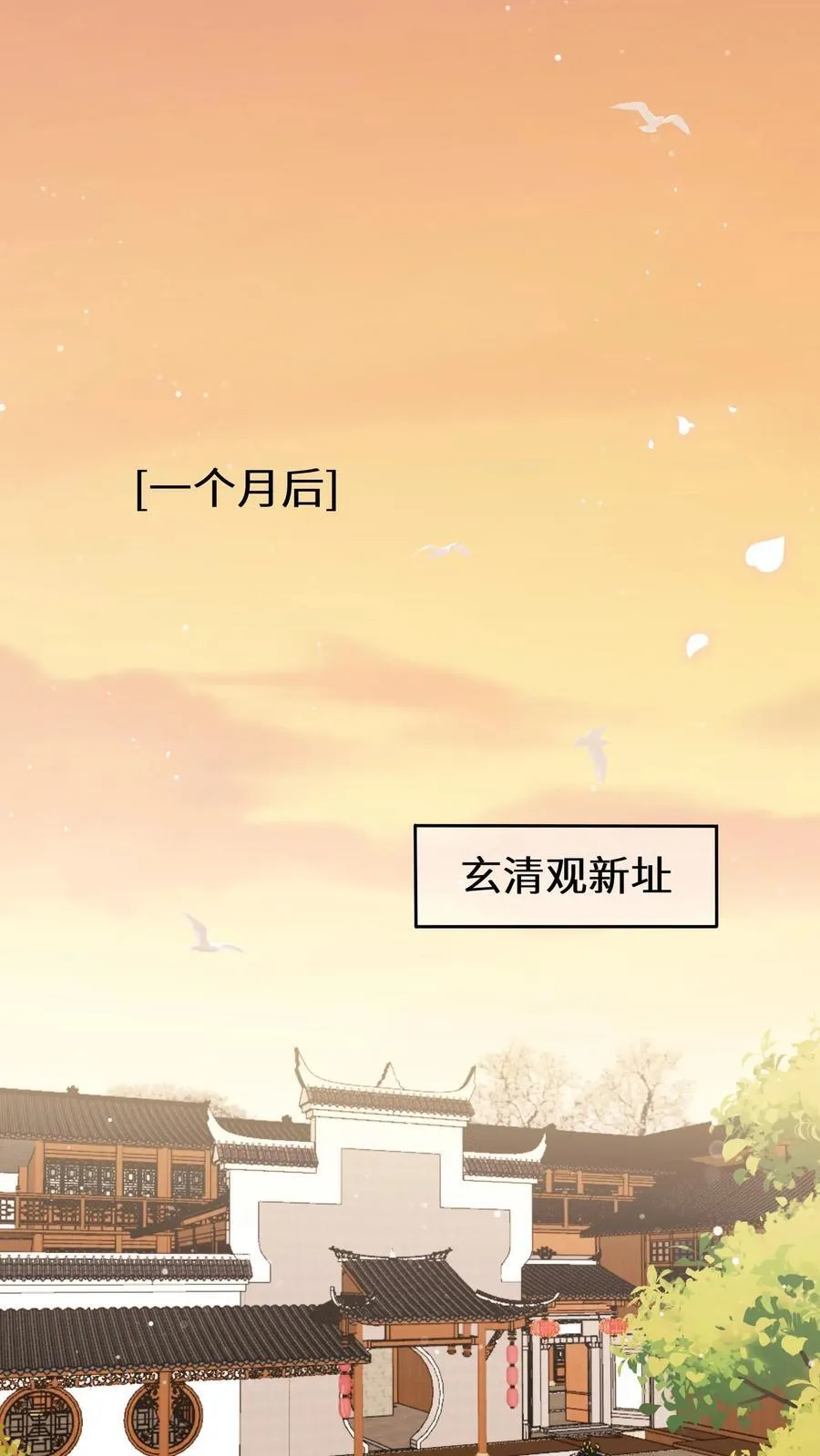 第185话 我喜欢你21