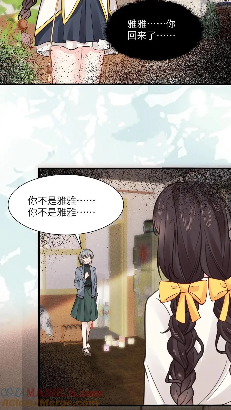 第147话 妈妈永远爱你12