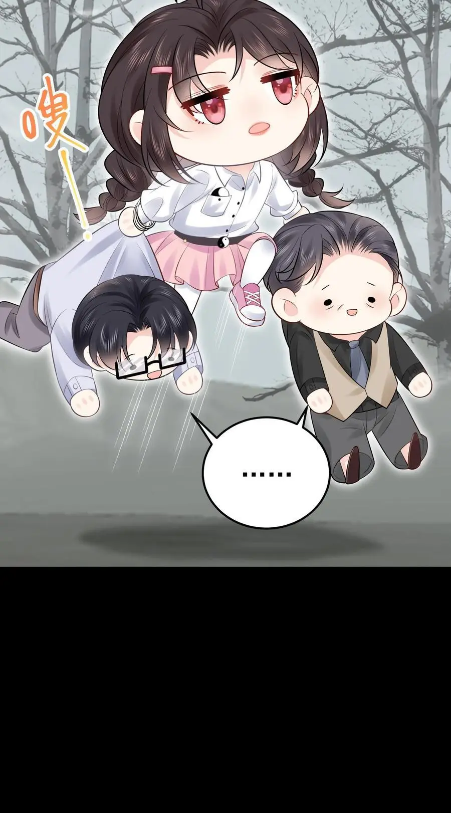 第65话 被囚禁的陆昭和33