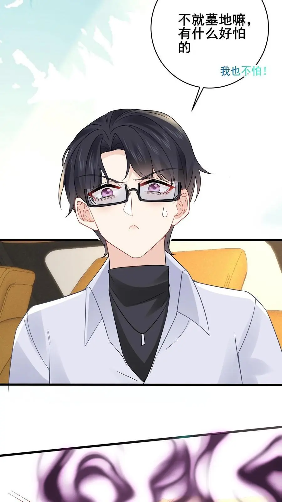 第177话 人肉挖土机7