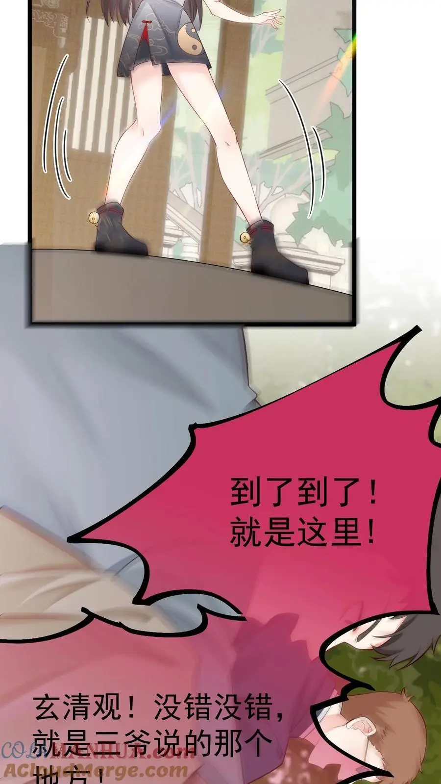 第28话 周夫人吃瘪6