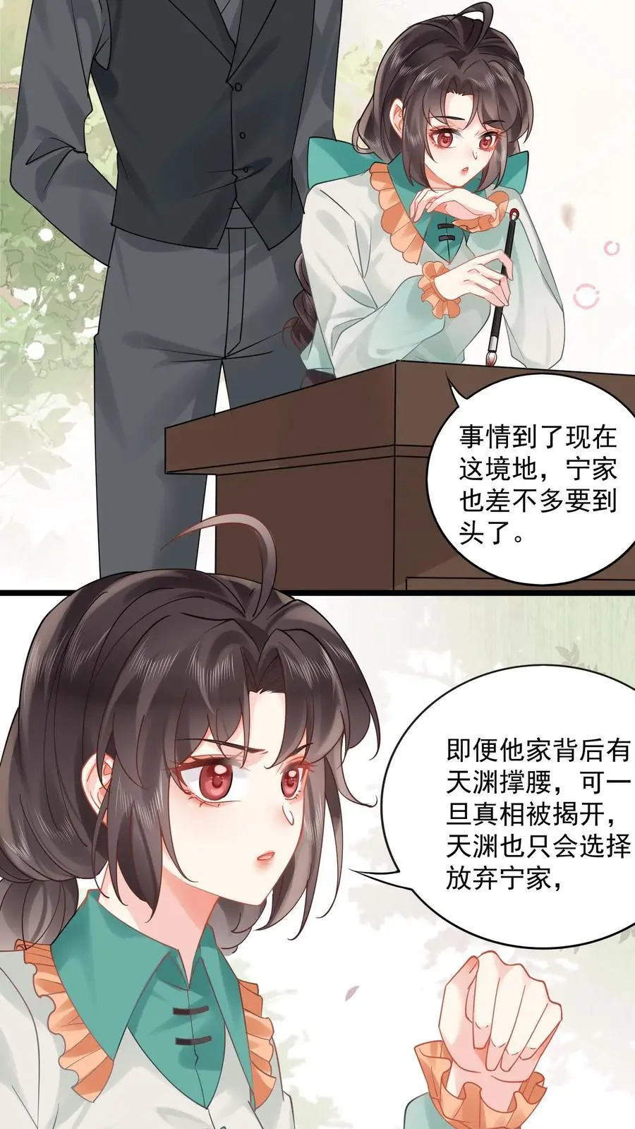 第172话 宁家风波21