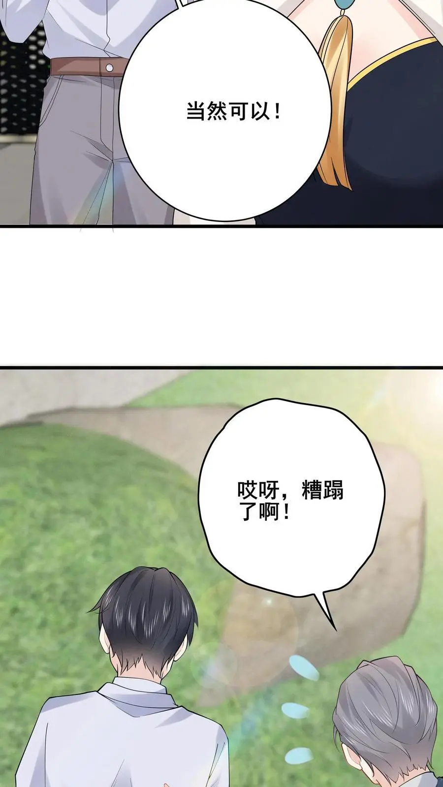 第158话 花圃下的恶鬼21