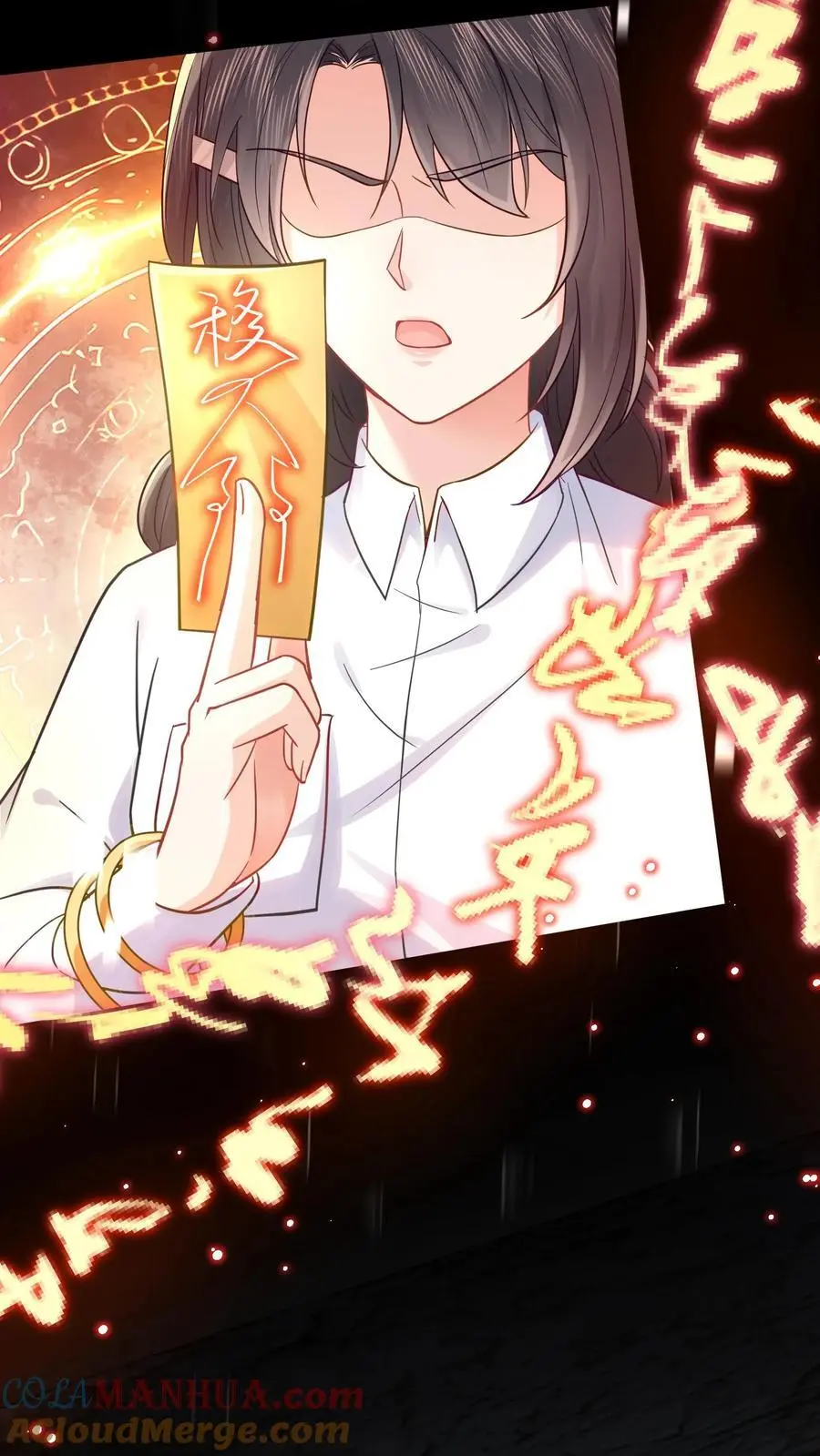 第84话 生擒张月26