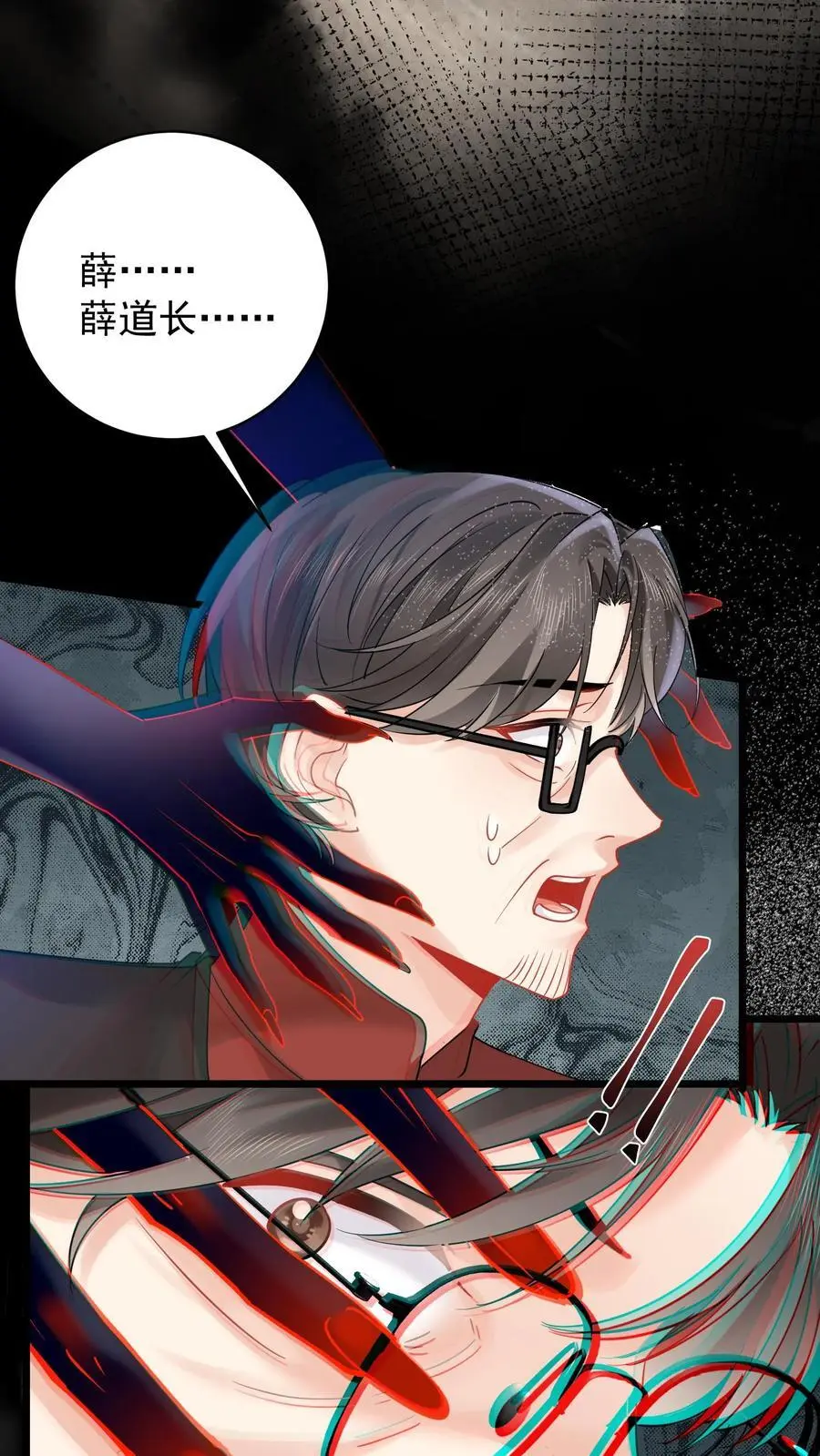 第134话 罪大恶极7