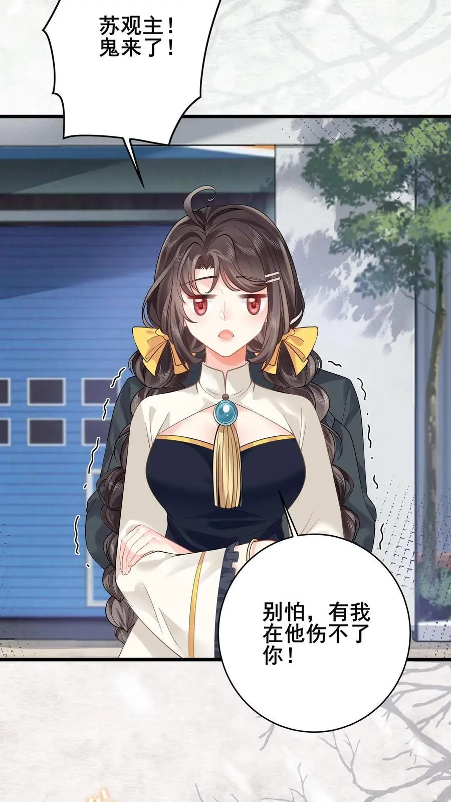第143话 重返废弃工厂19