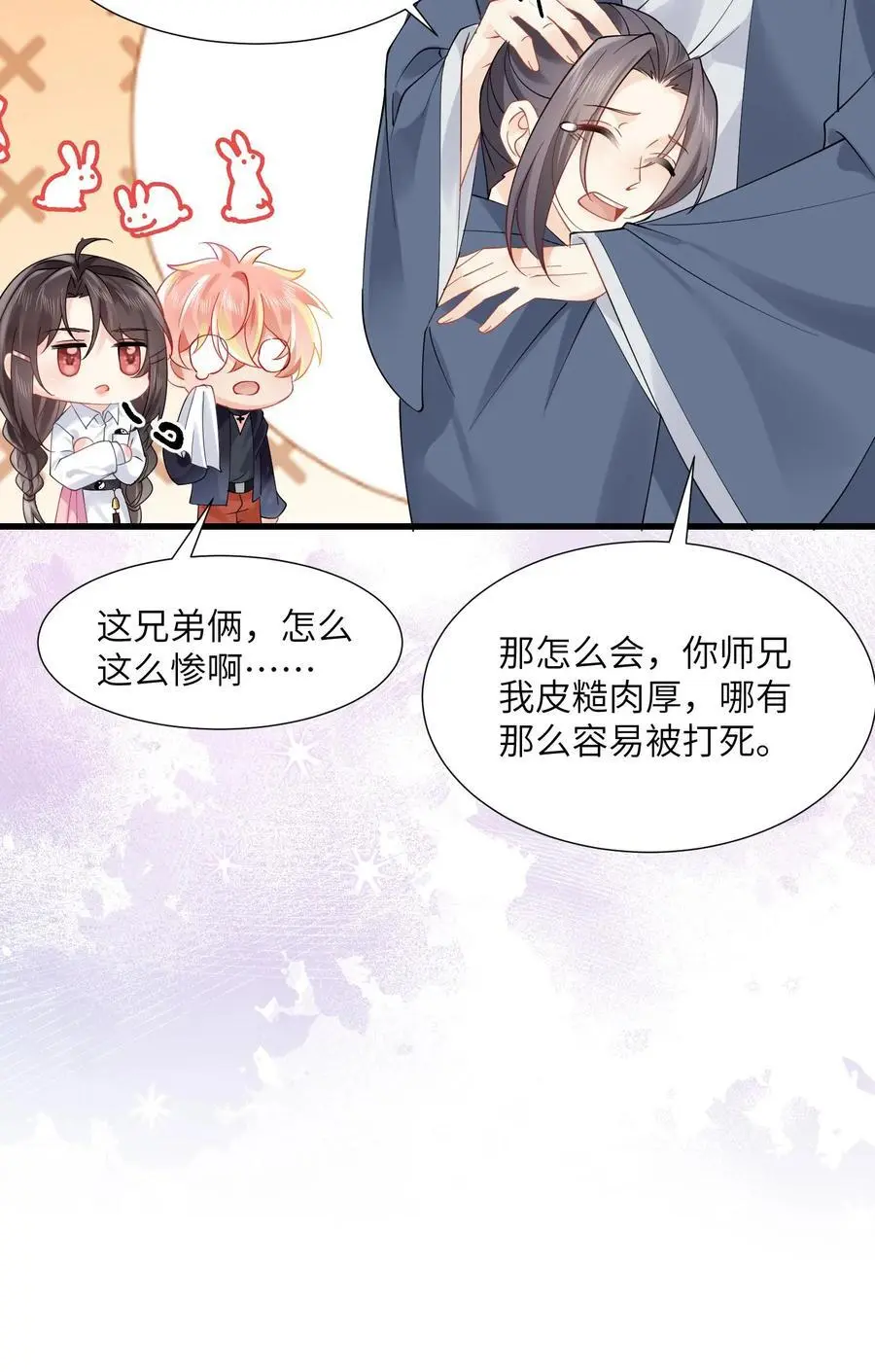 第104话 太惨了吧29