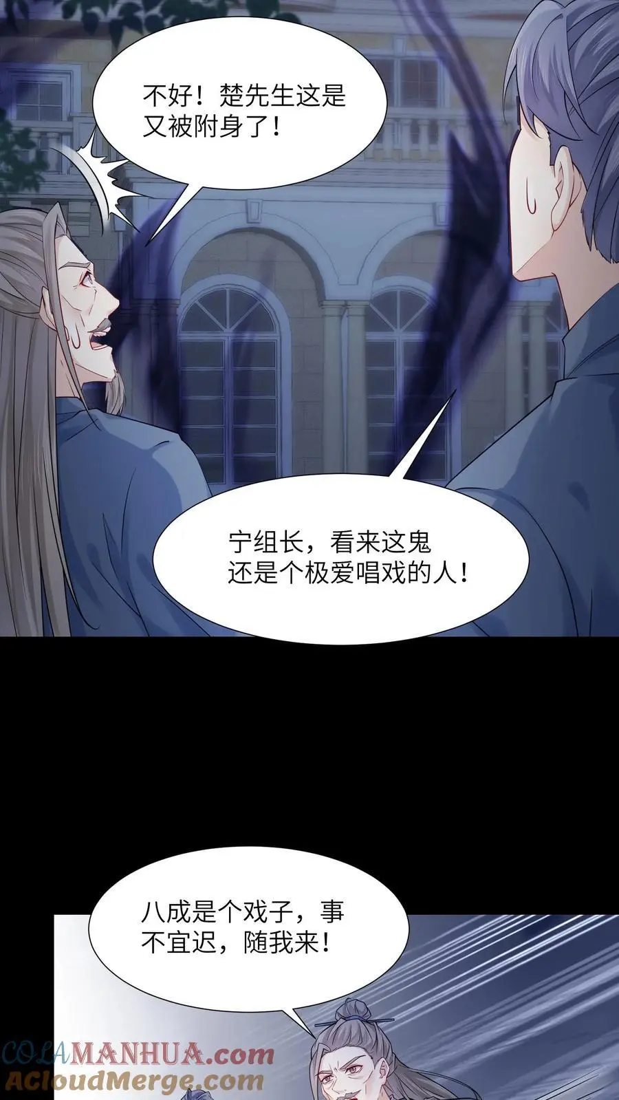 第109话 命比钱重要20