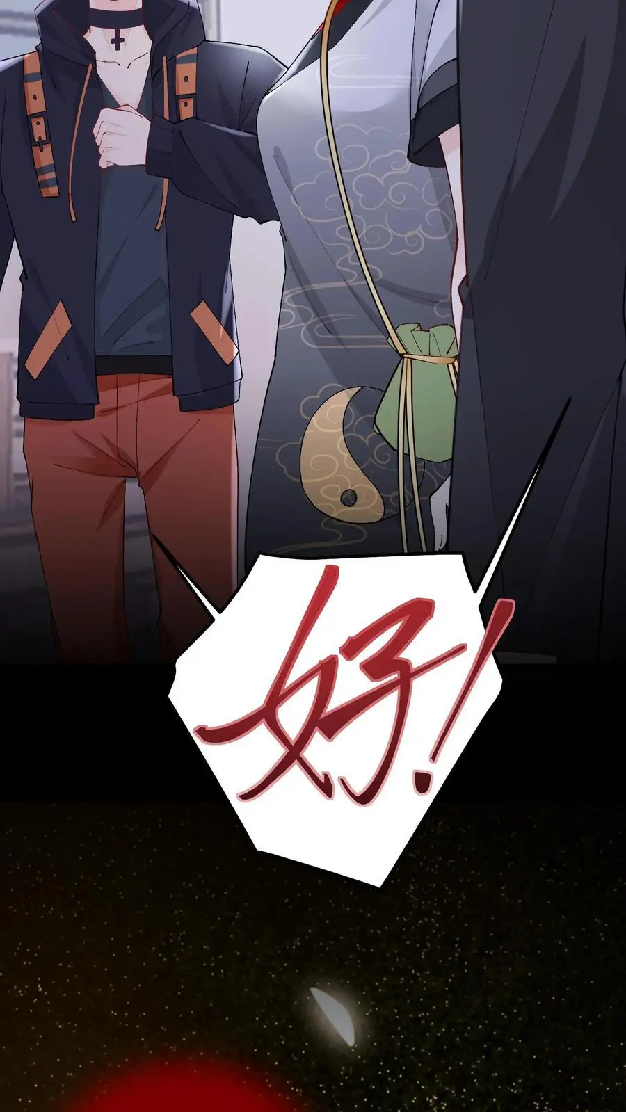 第31话 借衣引鬼21
