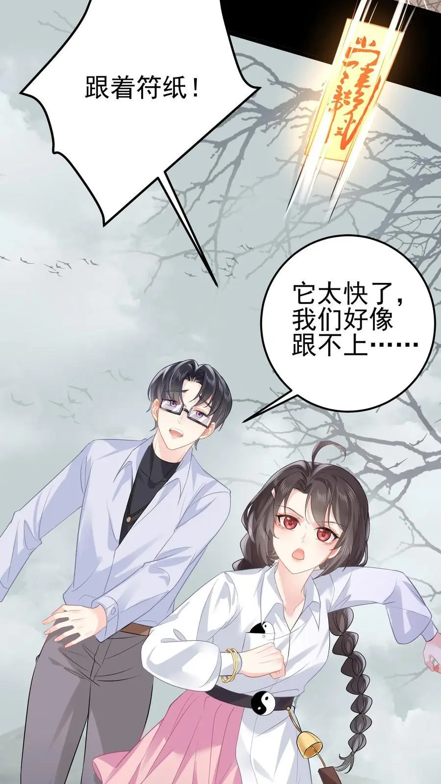 第65话 被囚禁的陆昭和13