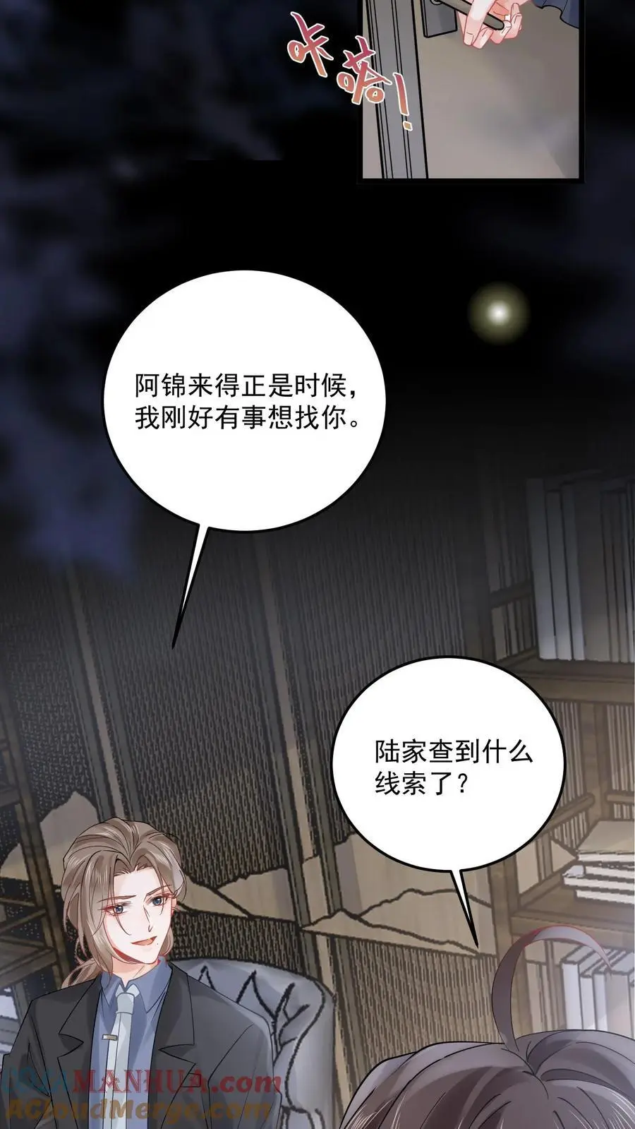 第157话 诡异的赵家宅子2