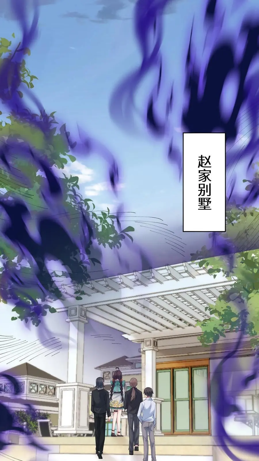 第159话 四煞阵31