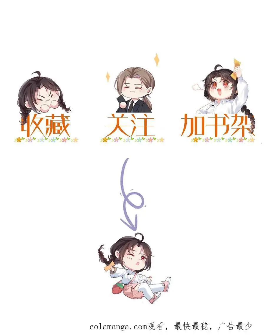 第113话 你会掉脑袋技能吗27
