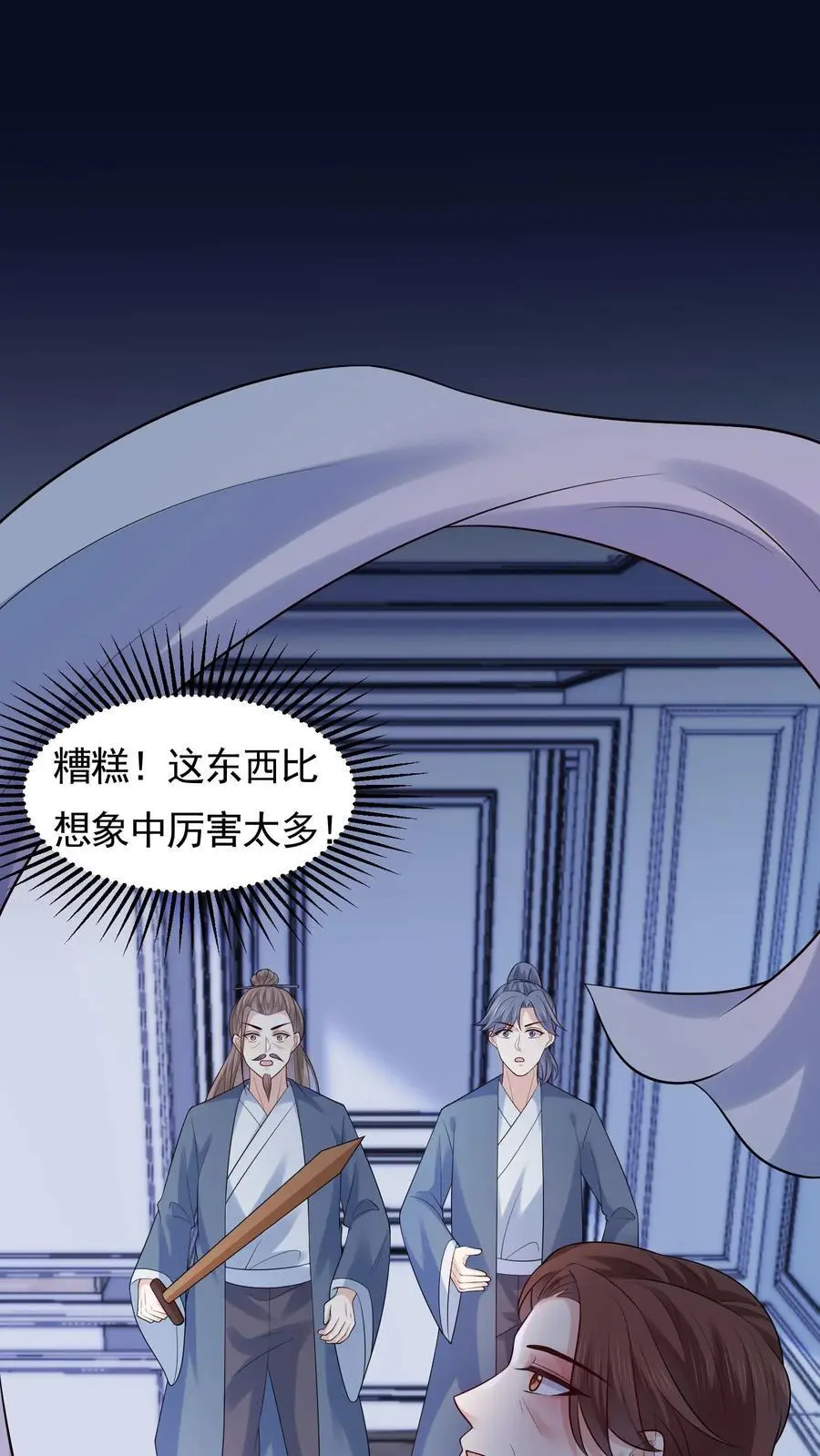 第110话 自不量力1
