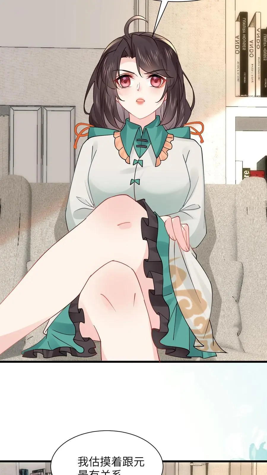 第175话 陆家又要遭殃？19