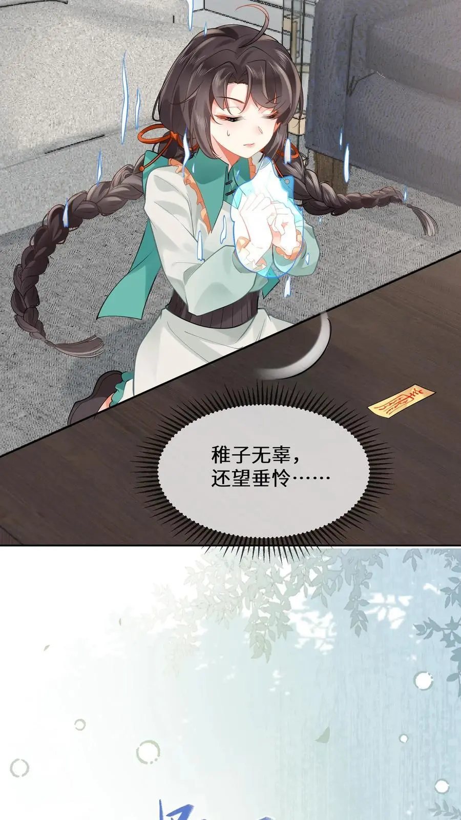 第171话 死局不可破9