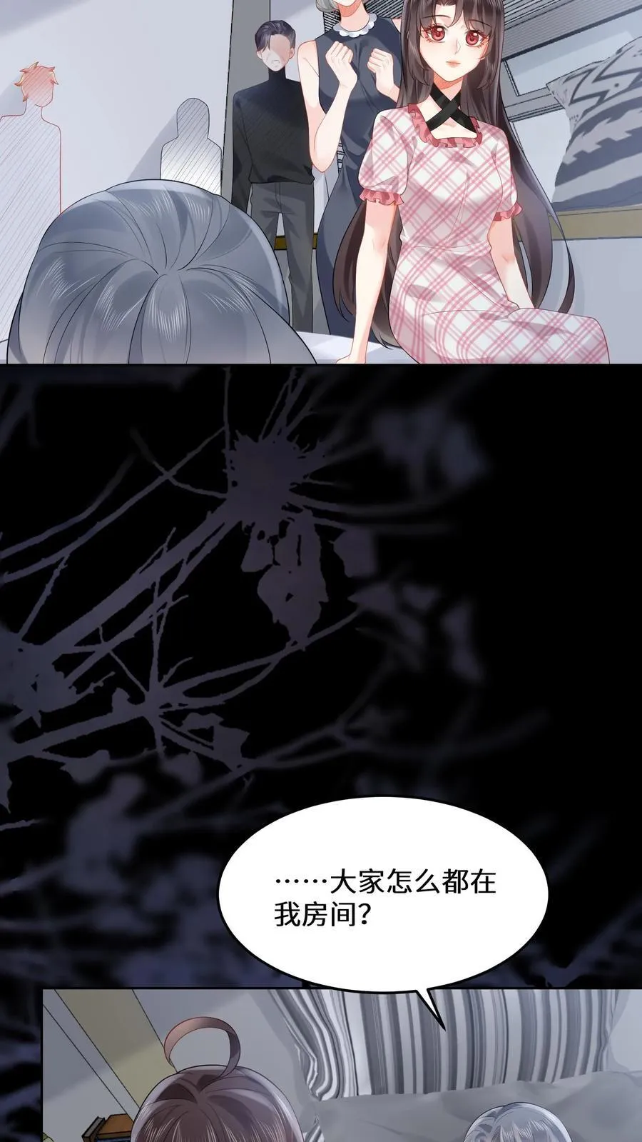 第183话 诡异旗袍的来历17
