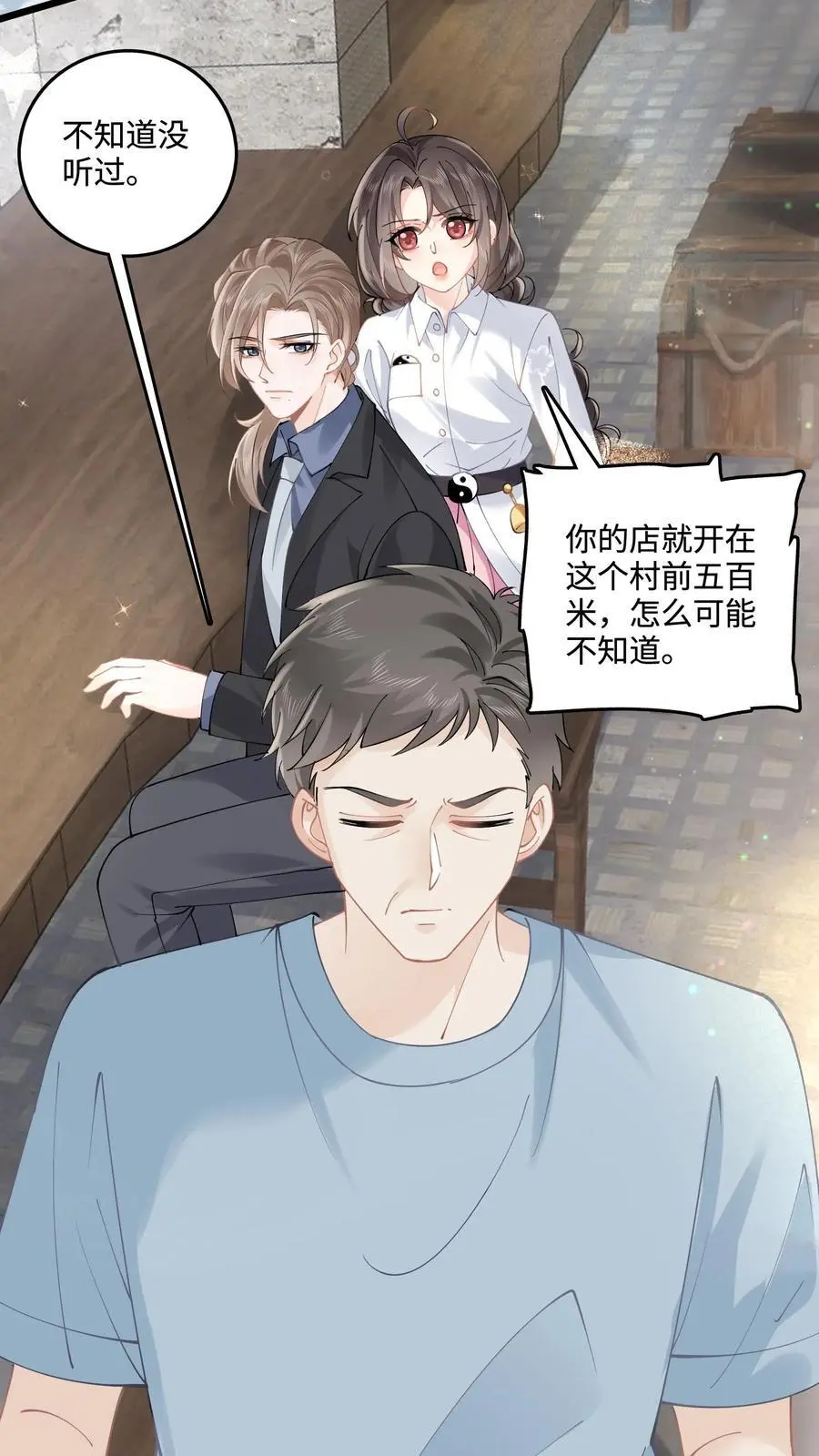 第55话 有去无回9