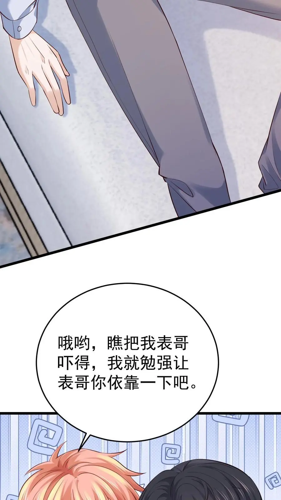 第34话 深夜审女鬼3