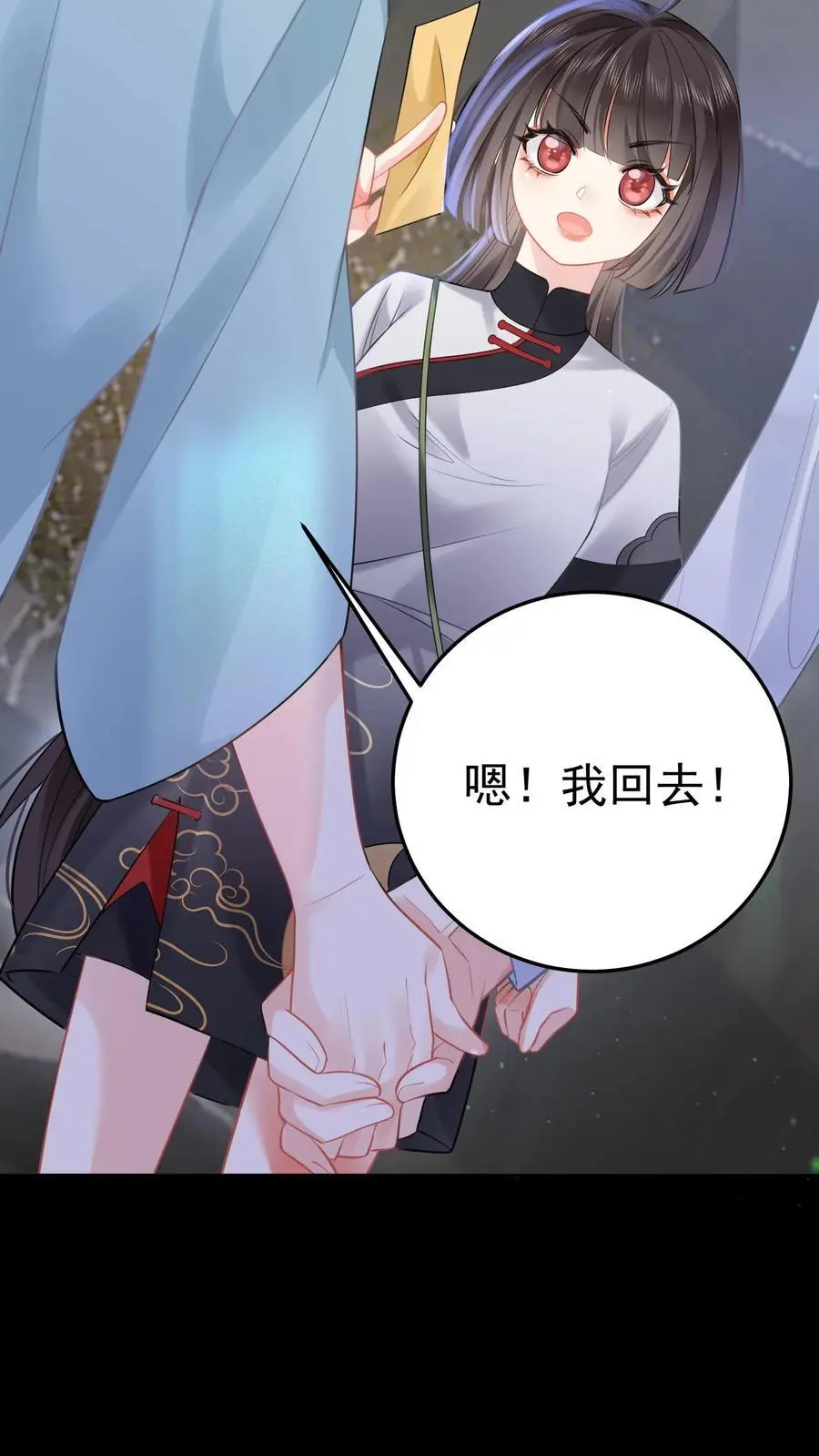 第37话 送别小玲28
