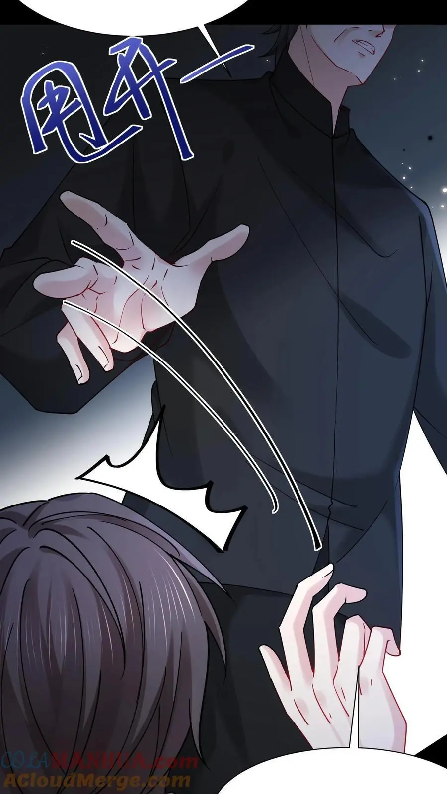 第168话 找到赵先生24