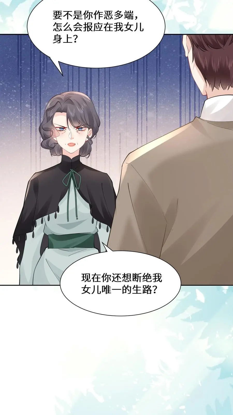 第173话 初登宁府21