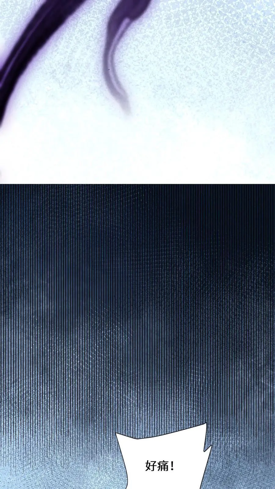 第126话 废弃工厂15