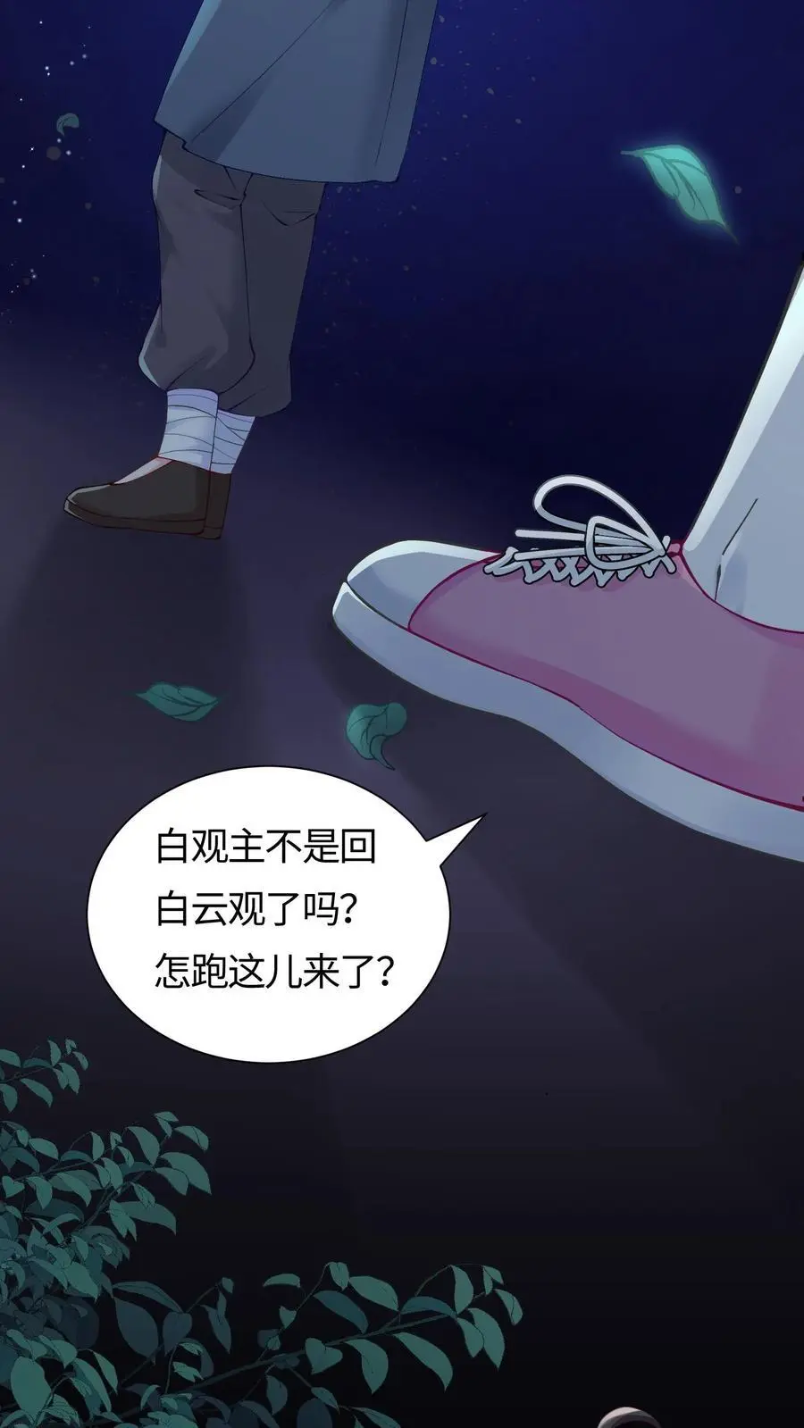 第93话 狭路相逢29