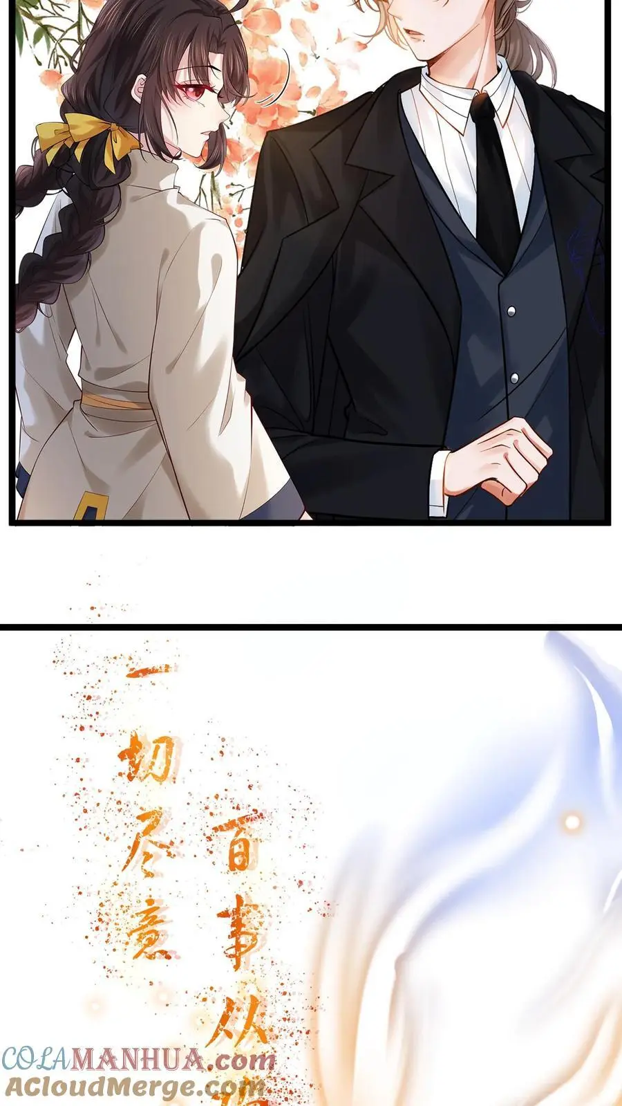 第147话 妈妈永远爱你30