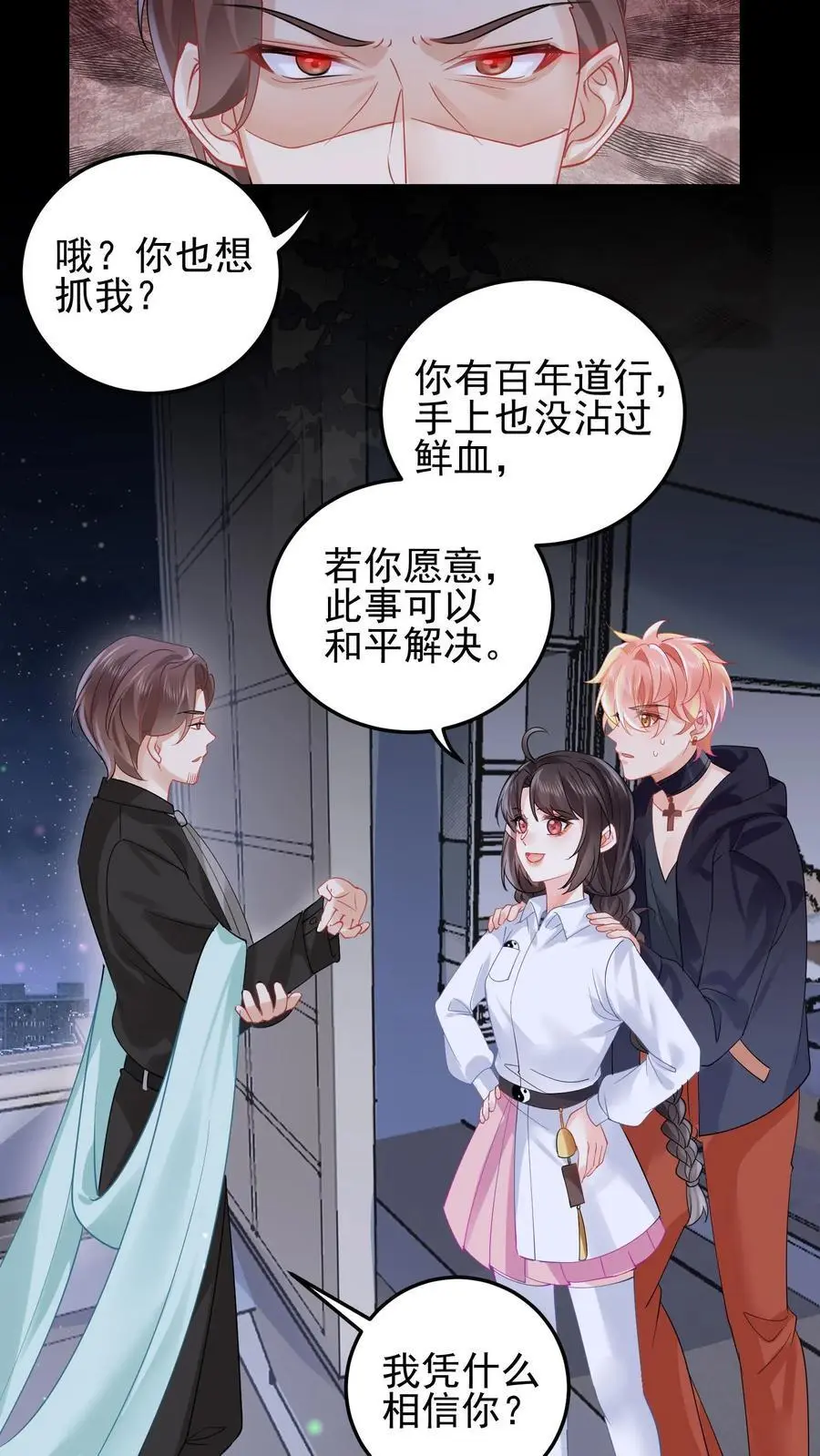 第111话 长生殿13