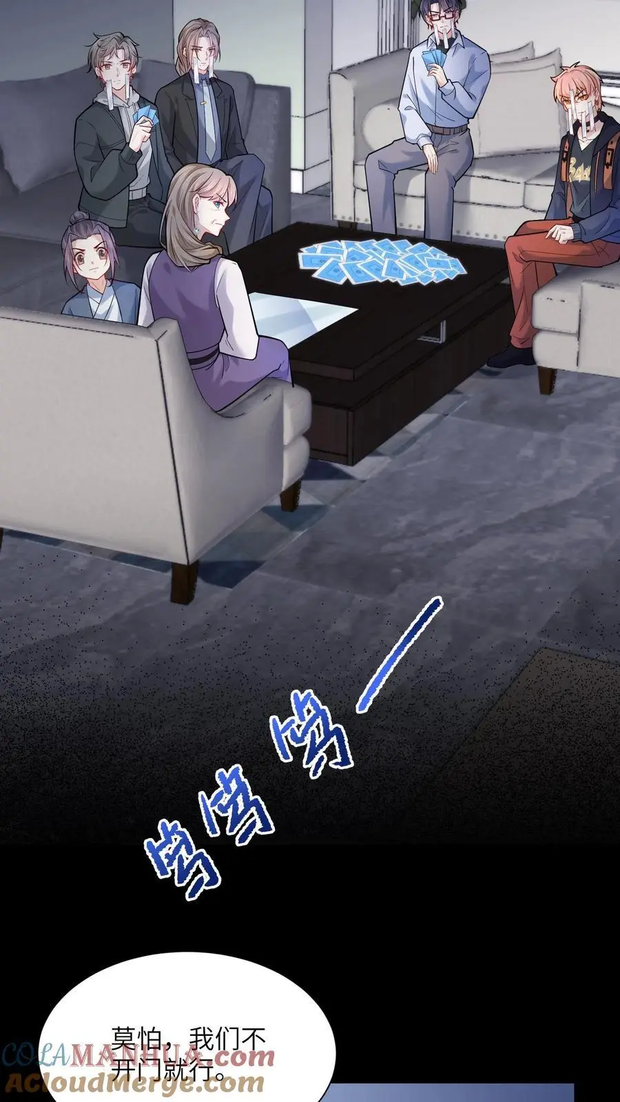 第166话 有物来访10