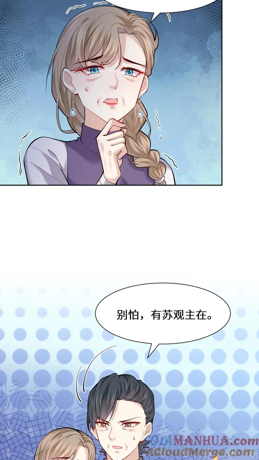 第178话 集煞阵16