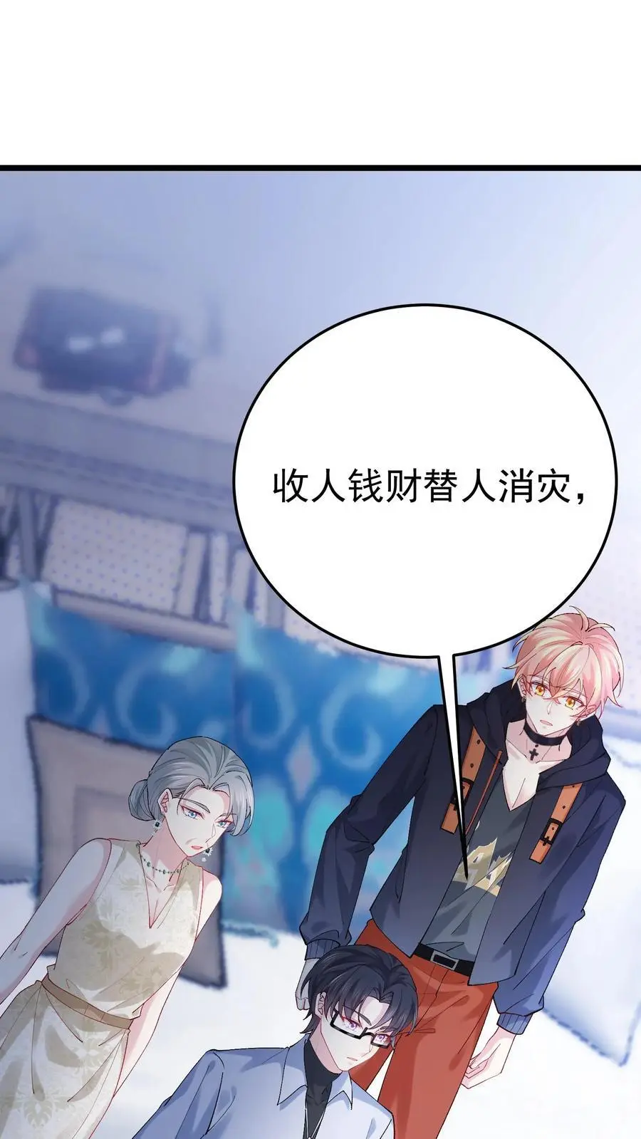 第54话 前往溪谈村35