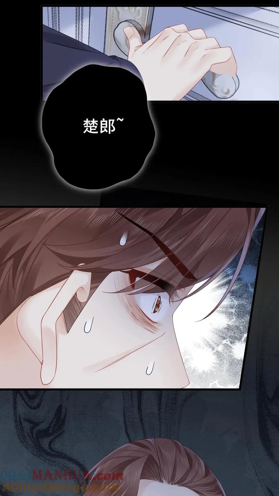 第114话 诡异的呼唤4