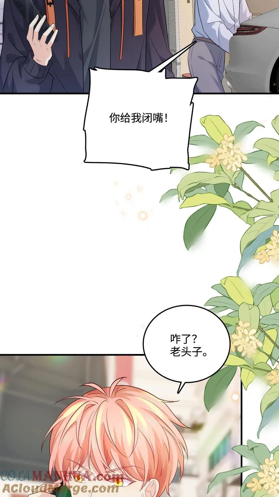 第42话 父子断绝关系6