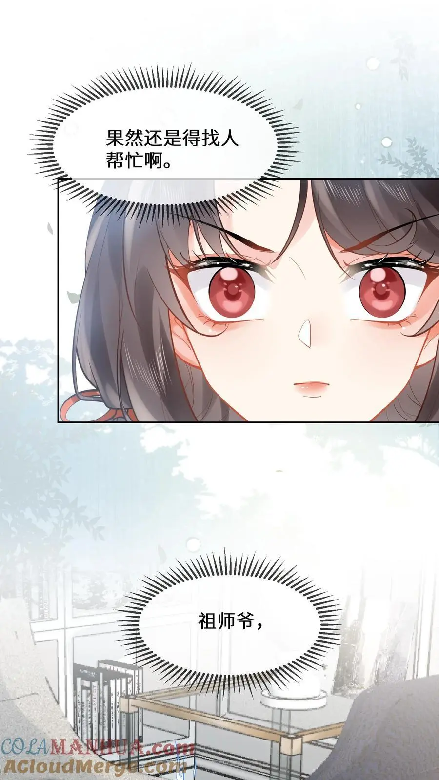 第171话 死局不可破8