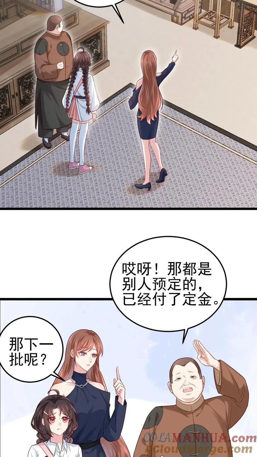 第12话 他来了14