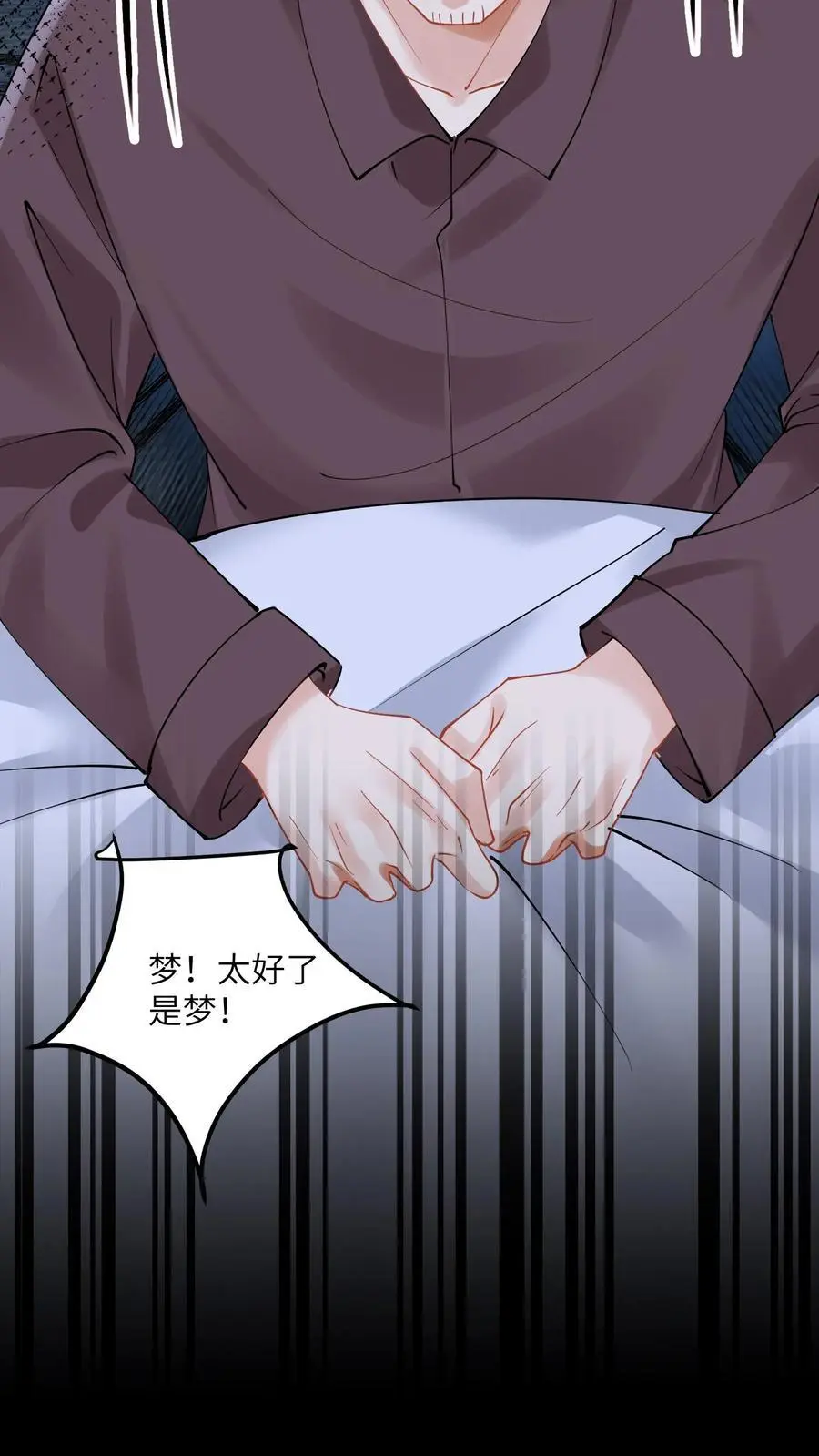 第139话 一路走好5