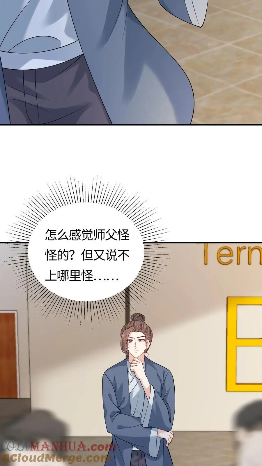 第93话 狭路相逢20