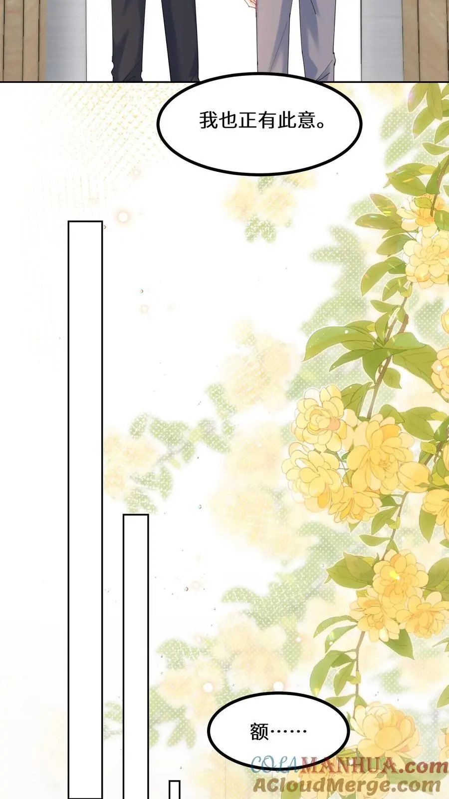 第141话 元景来啦12