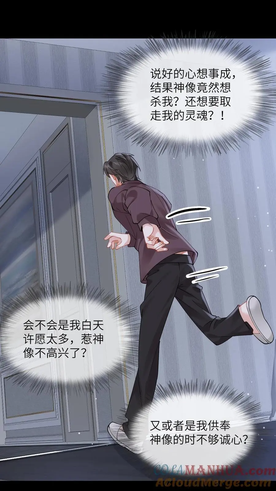 第139话 一路走好6