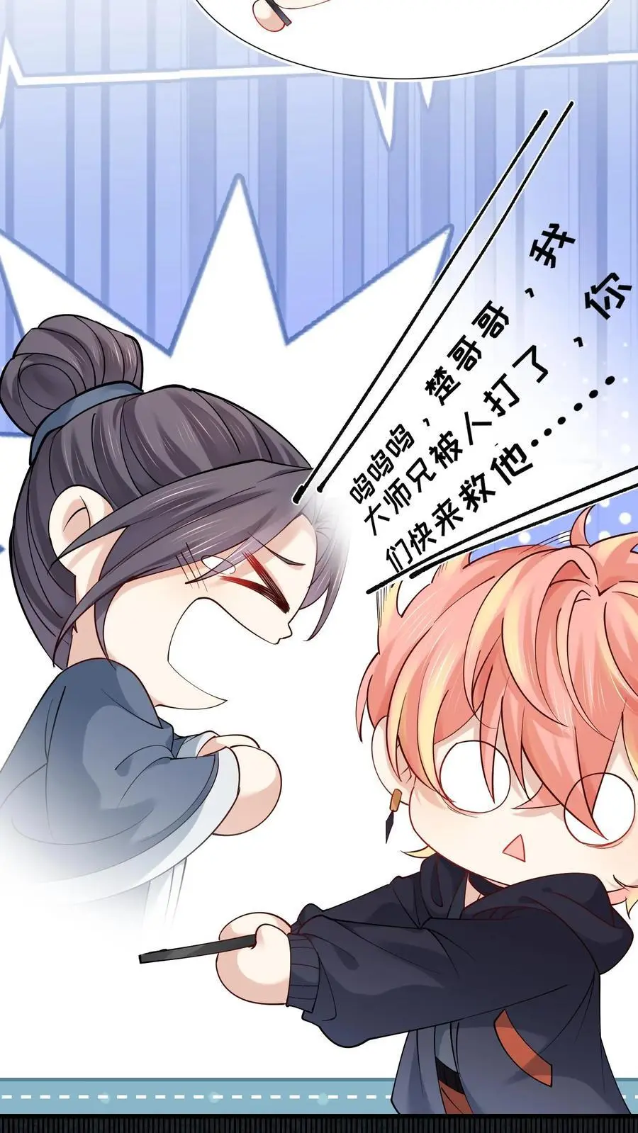 第104话 太惨了吧19