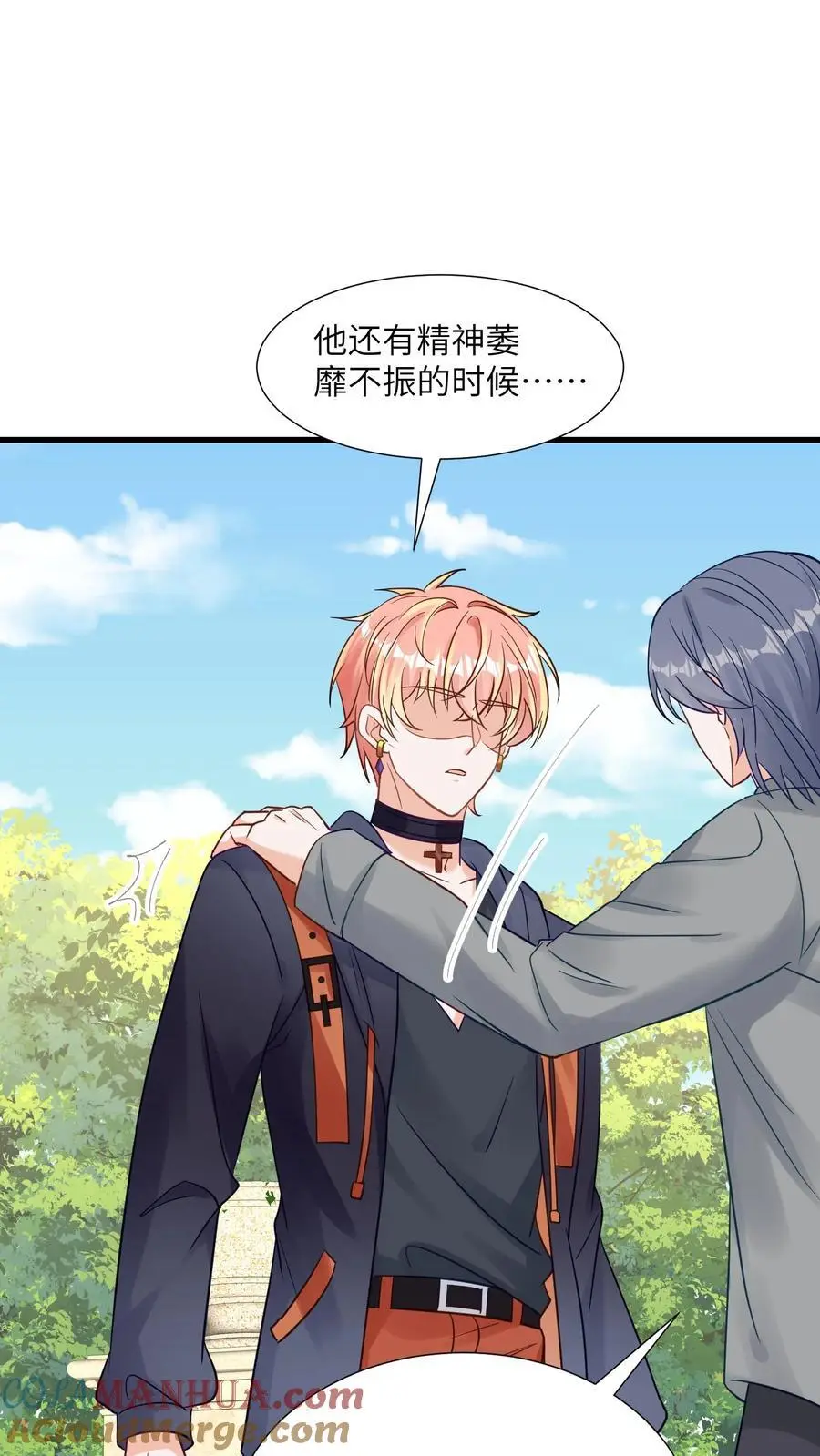 第106话 来新活了10