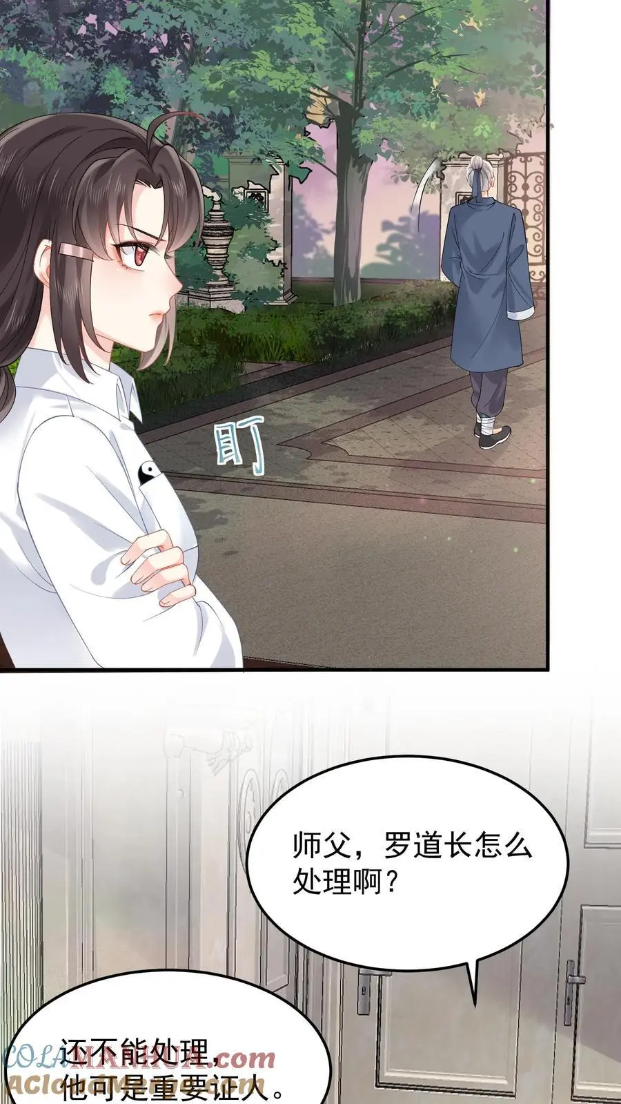 第90话 夜访白云观2